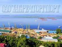 Международные грузоперевозки Хабаровский речной торговый порт в Хабаровске