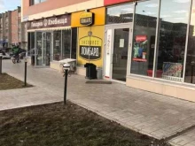 экспресс ломбард Ломбард Рубеж в Йошкар-Оле