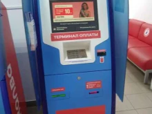 платежный терминал Совкомбанк в Волжском