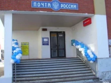 Отделение №5 Почта России в Воронеже