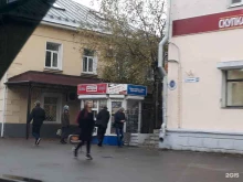 киоск по продаже печатной продукции Аргументы и факты в Костроме