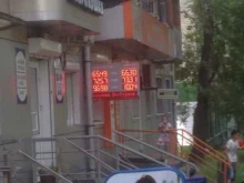терминал Совкомбанк в Хабаровске
