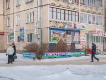 Оформление недвижимости / земли Московское агентство недвижимости в Петрозаводске