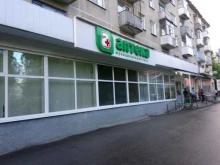 Аптека №48 Муниципальная Новосибирская аптечная сеть в Новосибирске