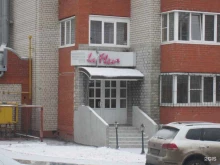 салон красоты Ля флер в Рязани