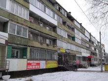 праздничное агентство Azарт в Абакане