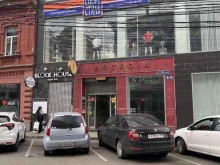 Ru store23, Красноармейская, 64 