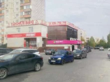 почтомат Халва в Сургуте