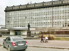 Федеральные службы Управление Федеральной службы по надзору в сфере связи, информационных технологий и массовых коммуникаций по Пермскому краю в Перми
