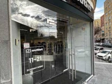 магазин одежды, обуви и аксессуаров Izi outlet в Тюмени