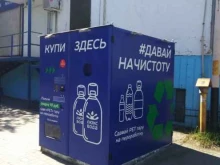 Люкс вода, Молодогвардейцев, 12/1 