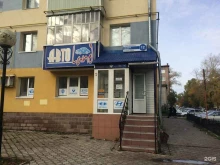 магазин автозапчастей Авто Land в Стерлитамаке