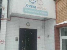 Ртс инжиниринг, улица Атарбекова, 4 