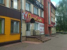 производственно-торговая компания ПрофСтиль в Прокопьевске
