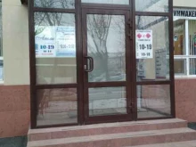 розничный фирменный магазин Кыштымский трикотаж в Тюмени