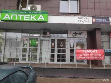 Фотоцентры Фотоцентр 43 в Кирове