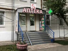 Аптеки Аптека Биомедсервис в Омске