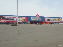 гипермаркет стройматериалов и товаров для дома Аксон в Вологде