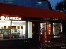Дикси, проспект Космонавтов, 17 
