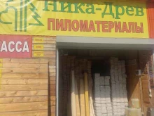 оптово-розничная фирма Ника-древ в Нижнем Новгороде