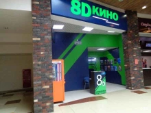 киноаттракцион 8D в Саратове