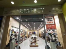 обувной салон Respect yourself в Нягани