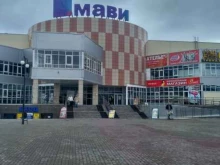 торгово-развлекательный комплекс МАВИ в Красноярске