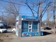 киоск мороженого Славица в Волгограде
