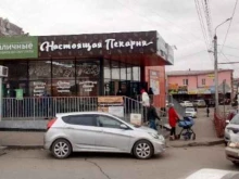 Пекарни Настоящая пекарня в Иркутске