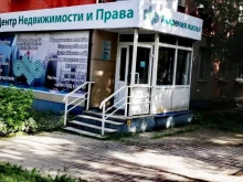 Помощь в оформлении ипотеки Академия жилья в Ревде