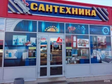 торговая компания Сантехника в Ярославле