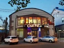 центр паровых коктейлей Chill Pill в Ставрополе