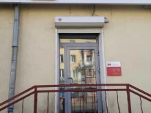 Банки Почта банк в Ангарске
