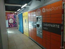 Pickpoint, Бунинская аллея, 7 