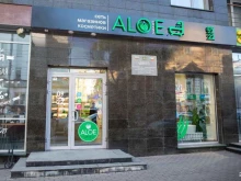 сеть магазинов корейской и уходовой косметики ALOE smart в Нижнем Новгороде