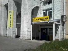 магазин самообслуживания Упакцентр в Кемерово
