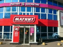 магазин косметики и бытовой химии Магнит косметик в Нижнем Новгороде