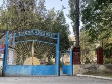 Городской отдел Управление ЗАГС в Хасавюрте
