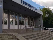 репетиторский центр по русскому языку и литературе Russ teacher в Томске