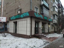 Uriel, Преображенская улица, 43Б 