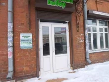 микрокредитная компания Финансовый выбор в Иркутске