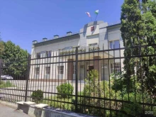Федеральные службы Контрольно-счетная палата Кабардино-Балкарской Республики в Нальчике
