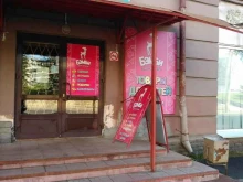 оптово-розничный магазин Бэмби в Кирове