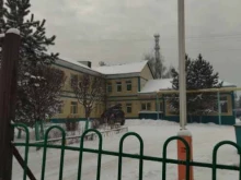 Прокопьевский детский психоневрологический санаторий, улица Калинина, 4 
