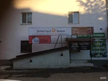 оптово-розничный магазин Электробаза в Тюмени