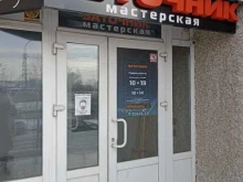 компания по заточке инструмента ТВК-ЕнисейМед в Красноярске