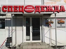 Сириус-Черноземье, Дорожная, 22а 