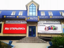 автоцентр 3 auto в Оренбурге