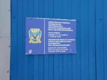 Приёмные депутатов Общественная приёмная координатора Пестречинского местного отделения ЛДПР Беуса Э.М. в Казани