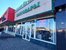 магазин На зелёной в Краснодаре